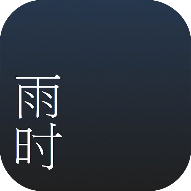 雨时 #App# #icon# #图标#...