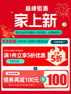 恶俗华佗采集到家点灵感