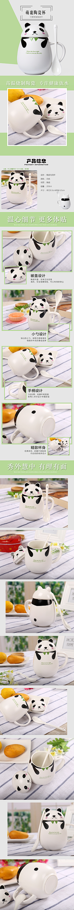 一一鱼一采集到杯子