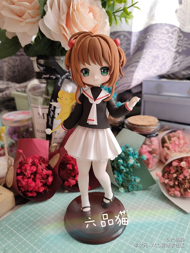 小樱
