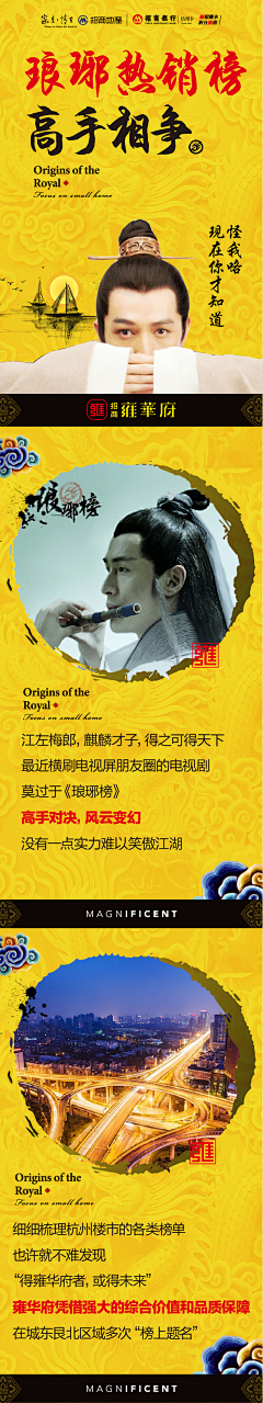 殇鱼鱼采集到2