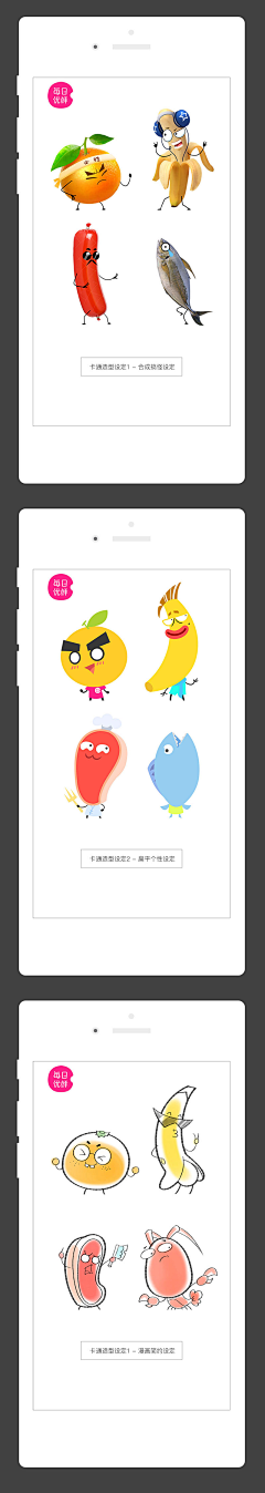 shanashan8b采集到2014-2017整合作品