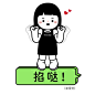 职场人有属于自己连读表情包... - @内心小孩innerchild的微博 - 微博