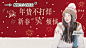 吴平凡抖音背景图 拷贝 7