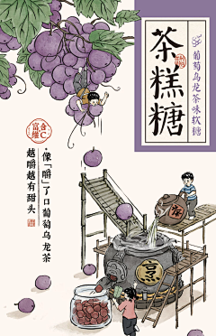 麻辣鲜虾球采集到插画 | 海报