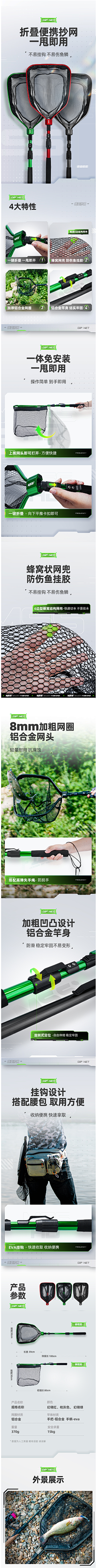 笨蛋联盟tgz采集到钓鱼