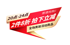 、鹿采集到模板、模块参考