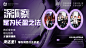 平面约设计：sdxc0006  招商  造势 劲爆 招商海报 代理招商 情怀招商 痛点招商 微商招商 创意 招商推广 招商图 招商销售 招商背景 招商素材 招商展架 招商宣传 招商活动 招商主题 招商产品 招商设计 招商图片 火爆招商海报 招商加盟 会议招商