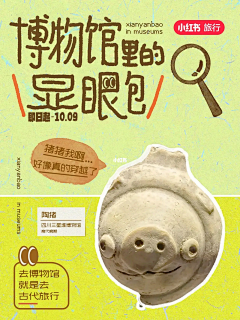 BChDaQi采集到扁平排版