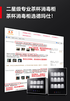 随笔2333采集到3.气氛图+关联