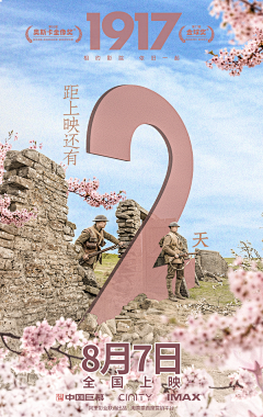 看起来很好吃、采集到倒计时