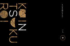 HBQZ采集到图形