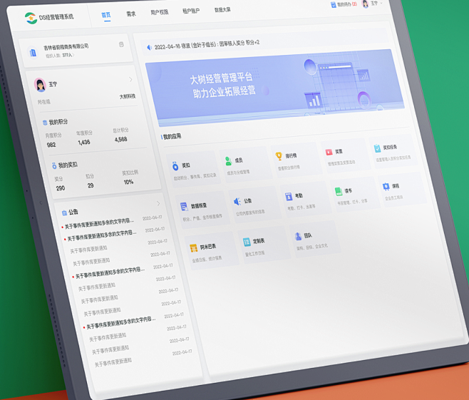 微信截图_20220915162401_...