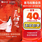 【连包优惠】喜马拉雅会员季卡 3个月 喜马拉雅vip会员-tmall.com天猫