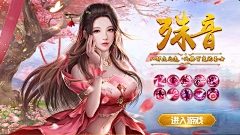 wind—風采集到投放-仙侠