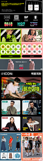 新风尚首页-i.t 官方旗舰店-天猫Tmall.com