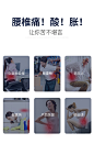 腰部按摩器脊椎矫正器腰疼理疗护腰间盘突出腰椎腰痛护腰带牵引仪-tmall.com天猫