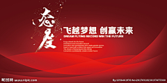 最萌滴滴仔采集到红色背景