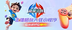 商娱电竞小程序