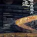 @nova不是诺瓦 ⇦点击查看
【免费知识星球：地产视觉星球】
【公众号：地产视觉】