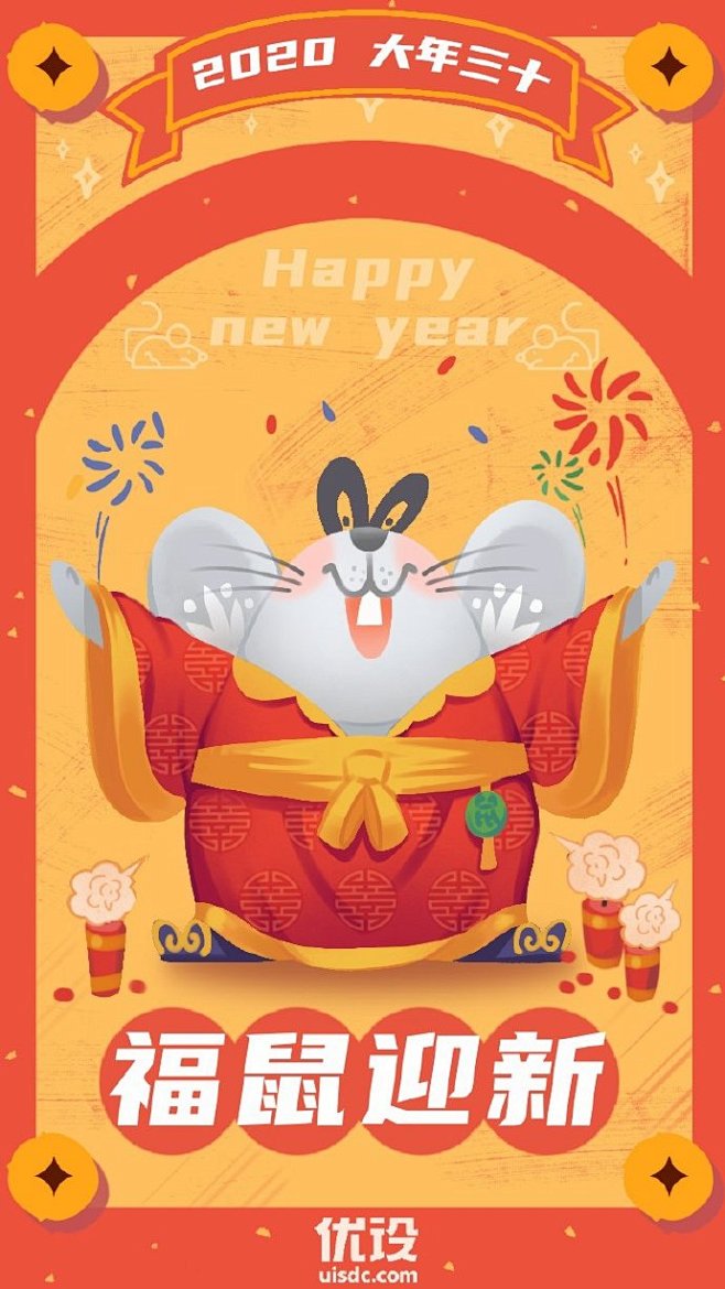 新年福连续画了三年了，今年太特殊，这里都...