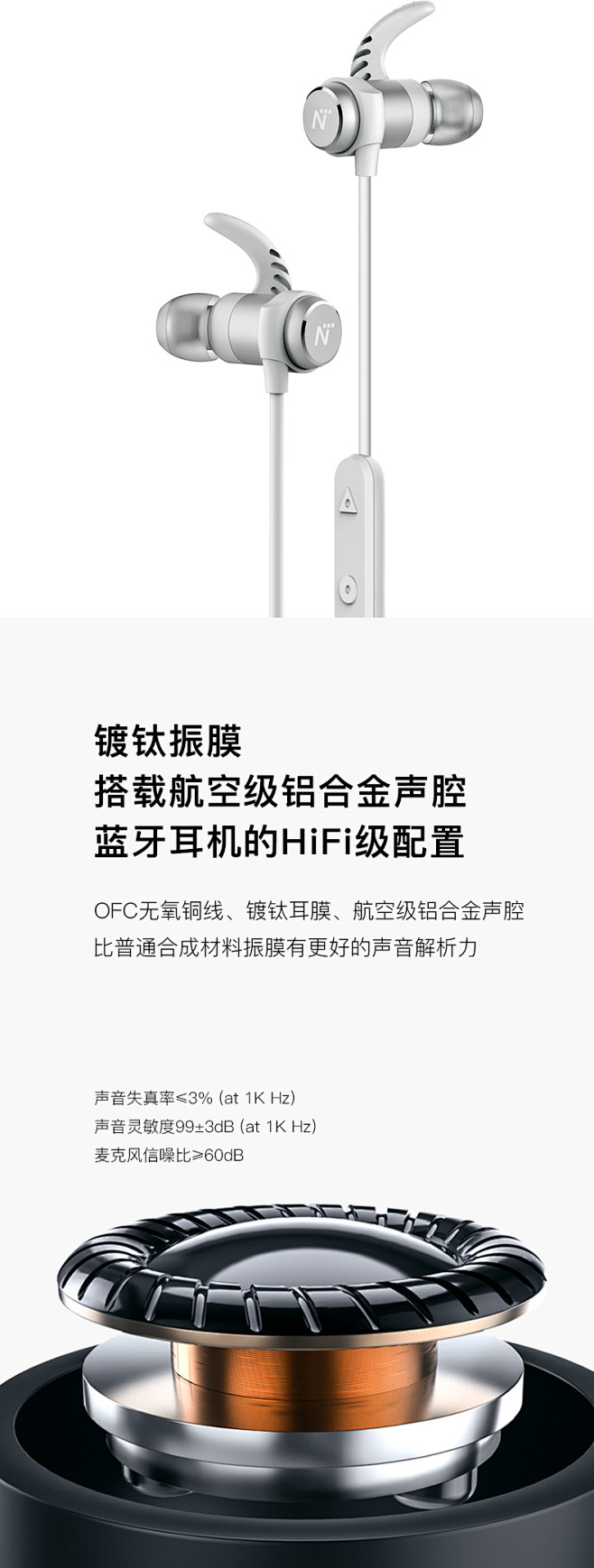 网易智造 X3蓝牙HiFi蓝牙无线耳机 ...