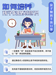 Daniela~🍀采集到育儿