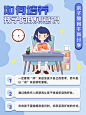 家庭教育干货分享小红书配图