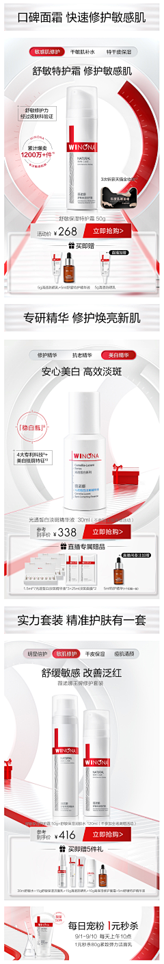 小牛的地盘采集到活动页