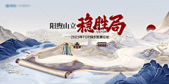 他们叫我大哥采集到主视觉-主kv