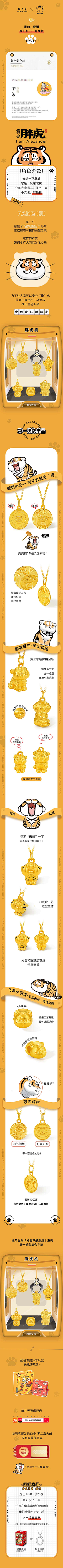 我!就是我!采集到H5