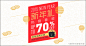 2015 New Year新年礼 热销春装up to 70% off 购物满两件赠