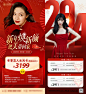 美业医美整形2024新年龙年春节元旦活动价格卡项海报PSD素材模板-淘宝网