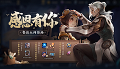 纵流年采集到精 · 活动banner