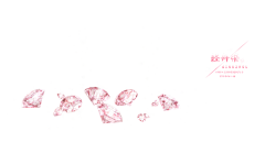桃沢一采集到素材005