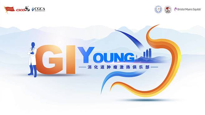 【会议直播】3月19日丨GI YOUNG...