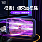 灭蚊灯主图02