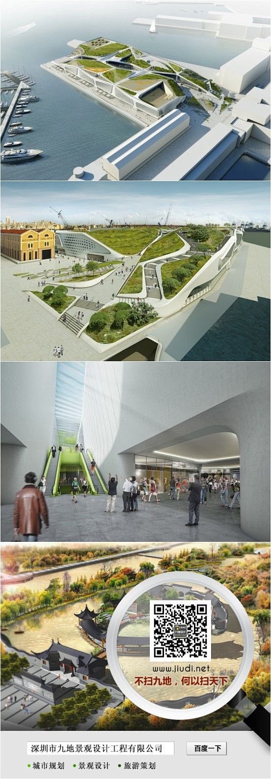 Ponte Parodi海港景观_方案文...