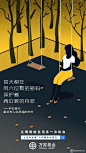 来自分享