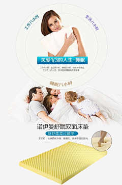 偶然的烫伤采集到详情页杂