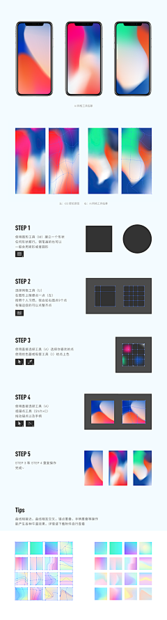 YUAMX采集到UI