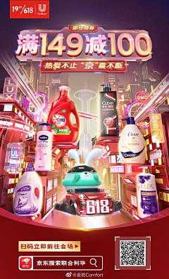菲比(Phoebe)采集到洗护海报