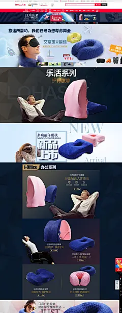 ediber艾蒂宝旗舰店