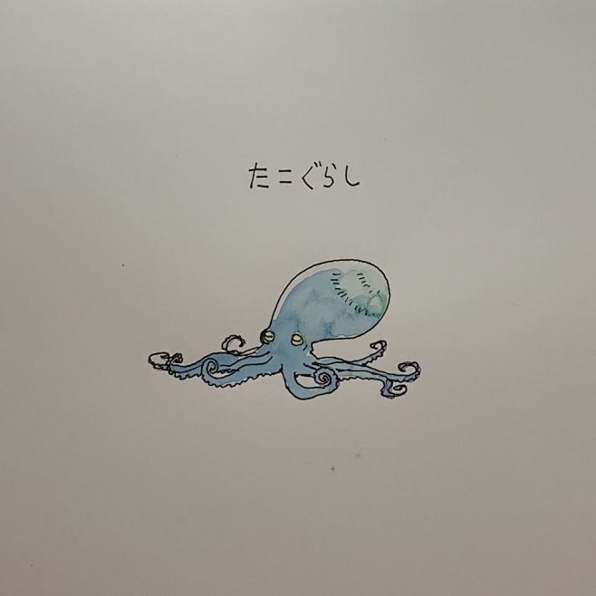来自分享