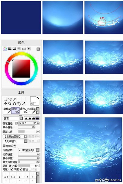 水下绘制过程 作者：哈奈鲁H-FlyT漫...