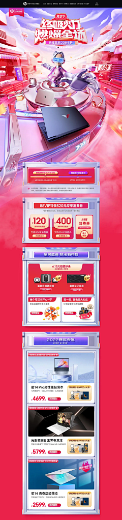 再也不会快乐了*采集到C4D首页/海报