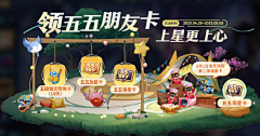 ww你采集到界面
