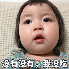 阳yyy采集到表情包