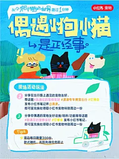 灵感来源—小红书慵懒风格创意海报设计 - 小红书