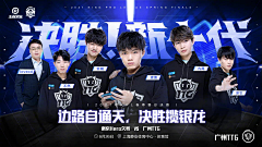 小画BNG采集到电竞人物banner